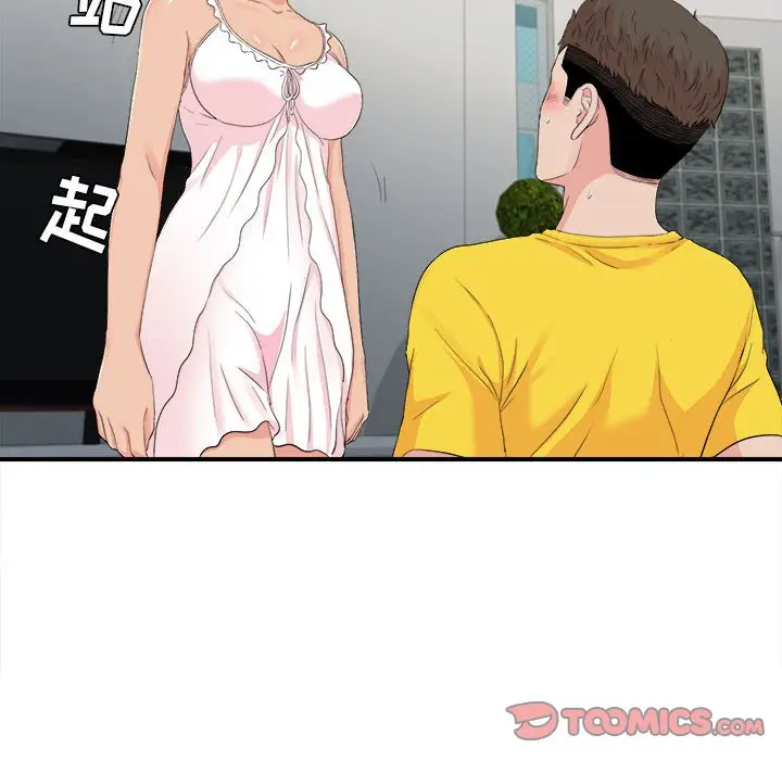 密友[顶通]韩漫全集-第 91 话无删减无遮挡章节图片 