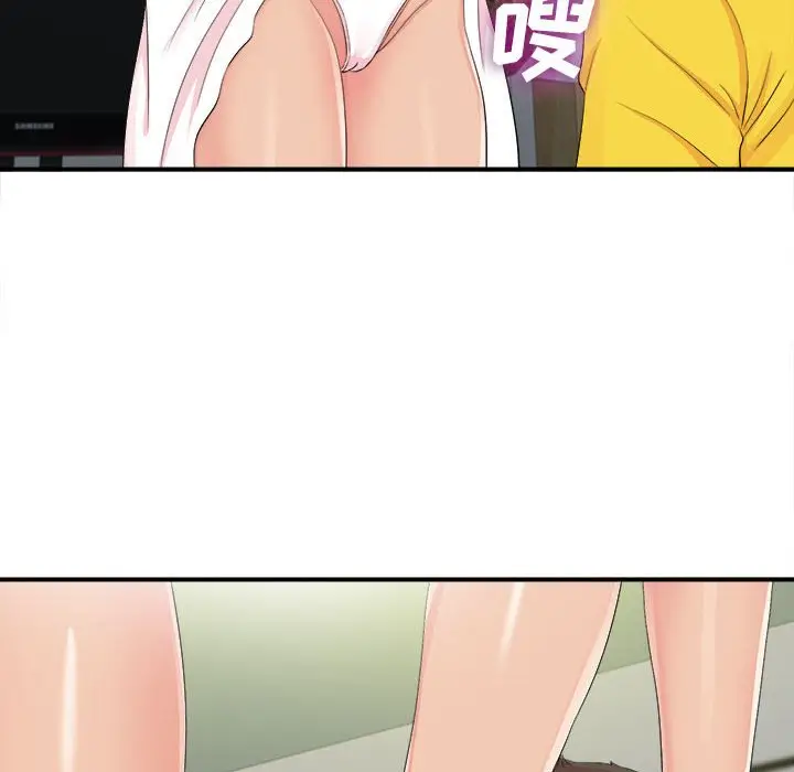 密友[顶通]韩漫全集-第 91 话无删减无遮挡章节图片 