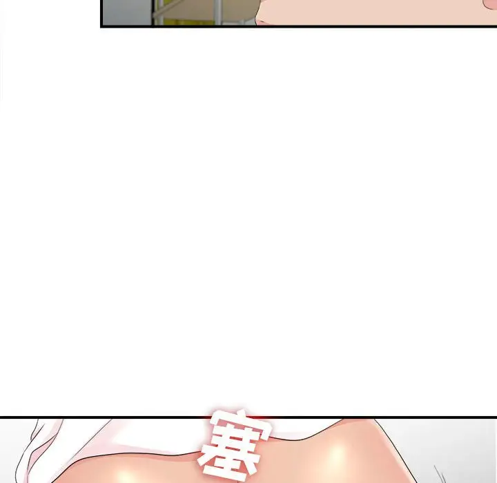 密友[顶通]韩漫全集-第 91 话无删减无遮挡章节图片 