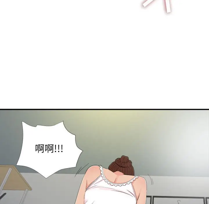 密友[顶通]韩漫全集-第 91 话无删减无遮挡章节图片 