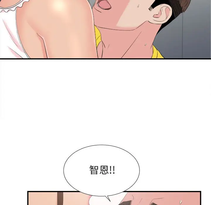 密友[顶通]韩漫全集-第 91 话无删减无遮挡章节图片 