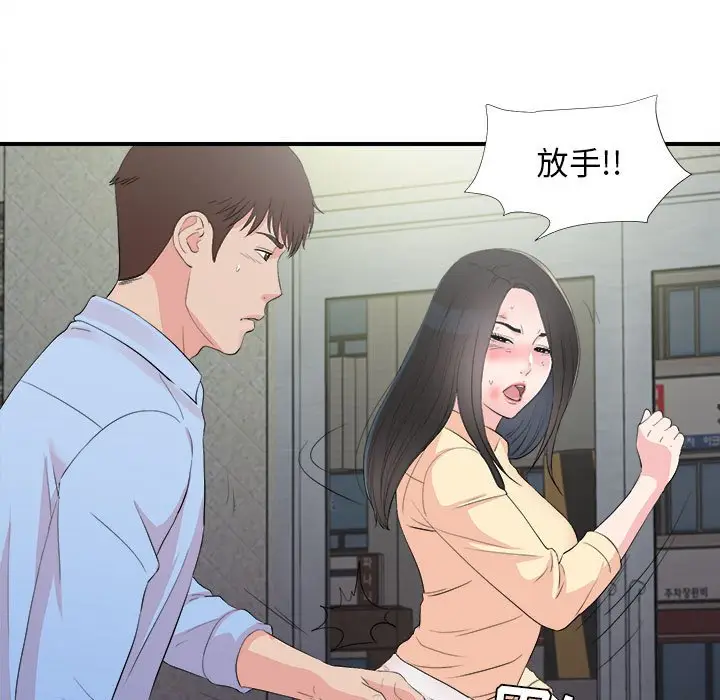 密友[顶通]韩漫全集-第 92 话无删减无遮挡章节图片 