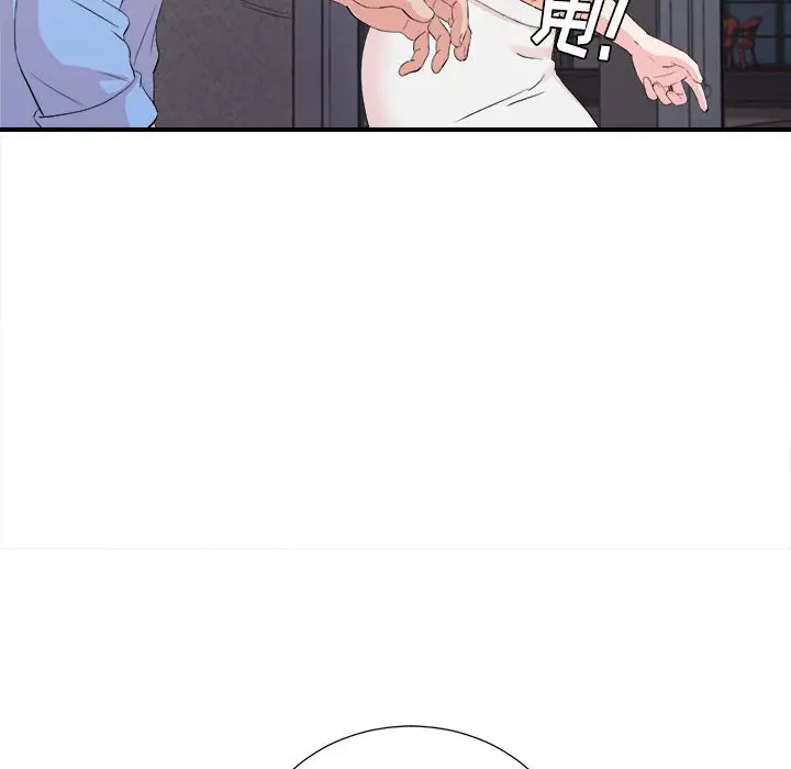 密友[顶通]韩漫全集-第 92 话无删减无遮挡章节图片 