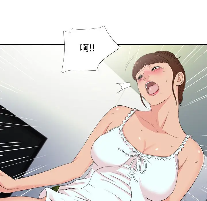密友[顶通]韩漫全集-第 92 话无删减无遮挡章节图片 