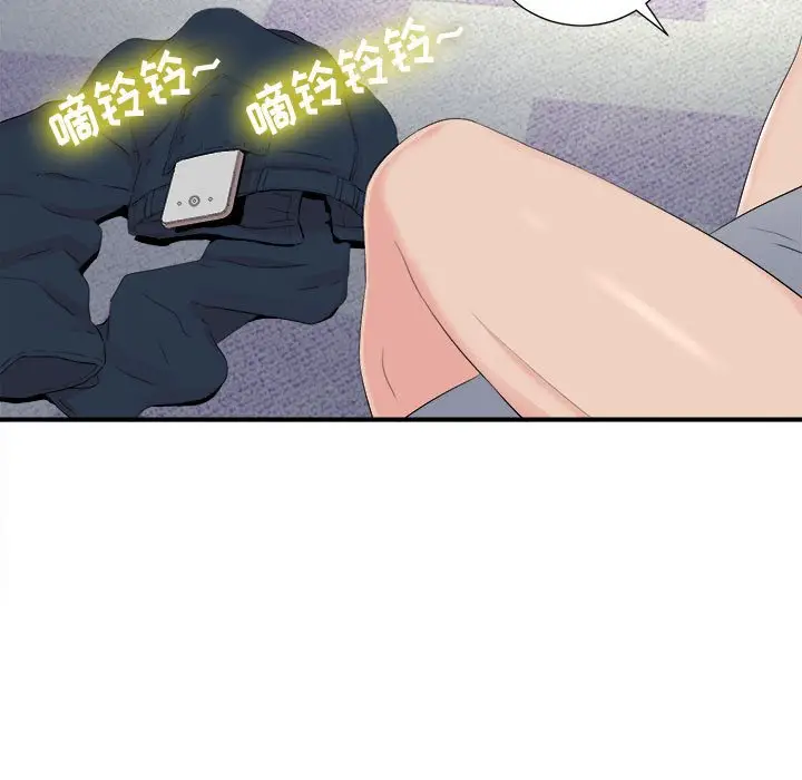 密友[顶通]韩漫全集-第 92 话无删减无遮挡章节图片 