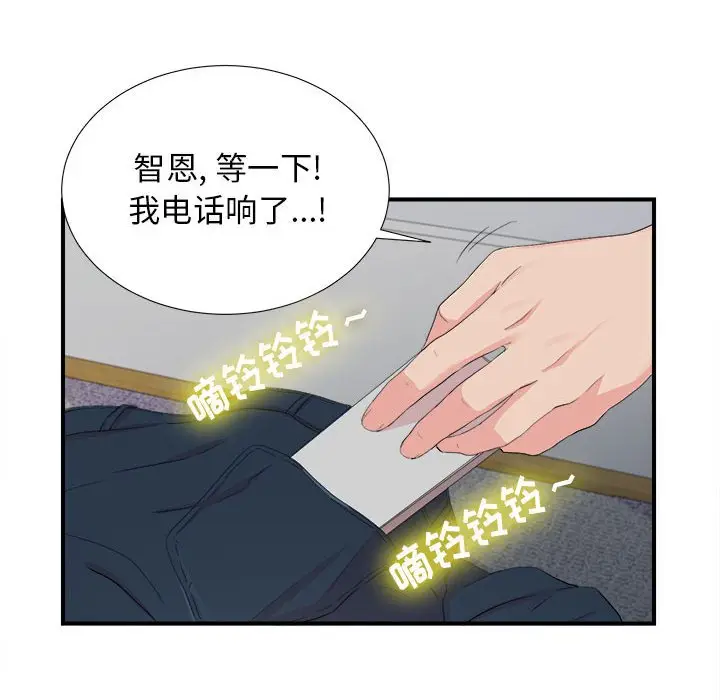 密友[顶通]韩漫全集-第 92 话无删减无遮挡章节图片 