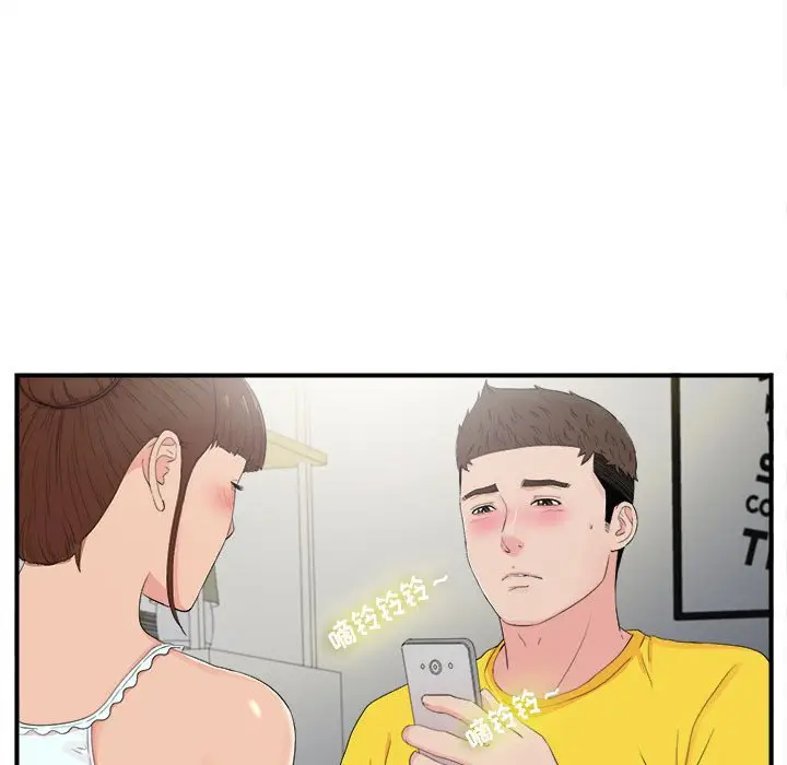 密友[顶通]韩漫全集-第 92 话无删减无遮挡章节图片 