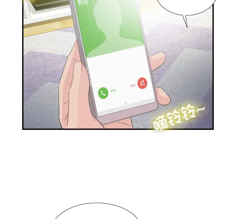 密友[顶通]韩漫全集-第 92 话无删减无遮挡章节图片 