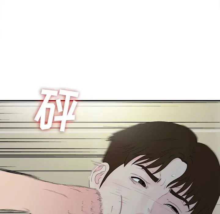 密友[顶通]韩漫全集-第 92 话无删减无遮挡章节图片 