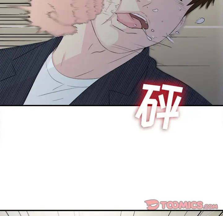 密友[顶通]韩漫全集-第 92 话无删减无遮挡章节图片 