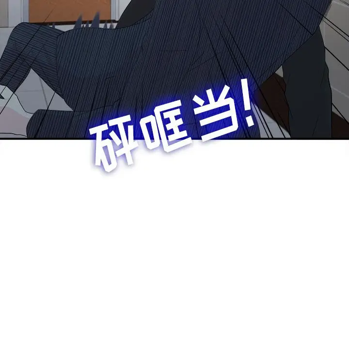 密友[顶通]韩漫全集-第 92 话无删减无遮挡章节图片 