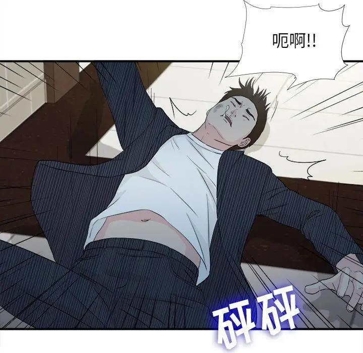 密友[顶通]韩漫全集-第 92 话无删减无遮挡章节图片 