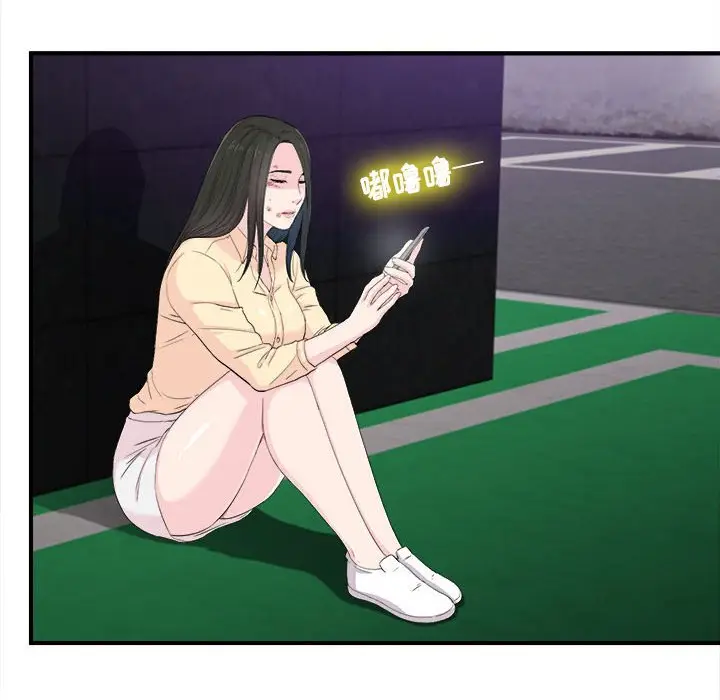 密友[顶通]韩漫全集-第 92 话无删减无遮挡章节图片 