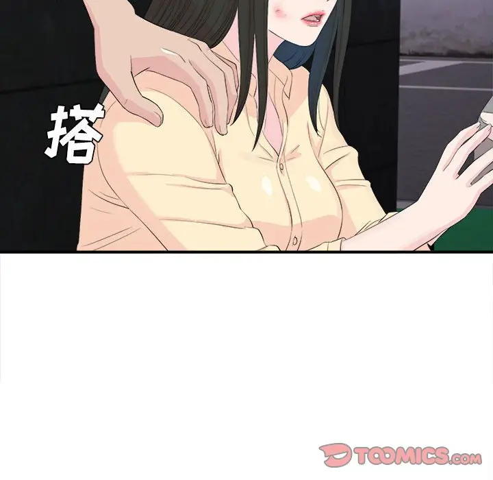 密友[顶通]韩漫全集-第 92 话无删减无遮挡章节图片 