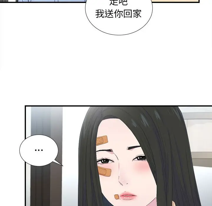 密友[顶通]韩漫全集-第 93 话无删减无遮挡章节图片 