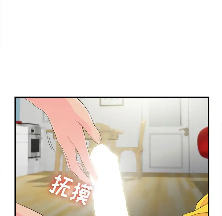 密友[顶通]韩漫全集-第 93 话无删减无遮挡章节图片 