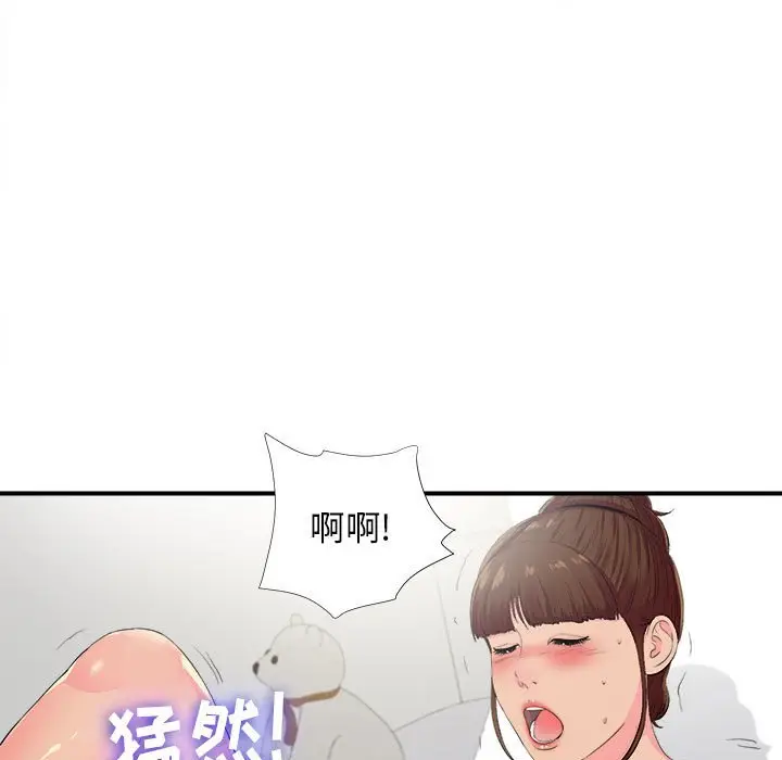 密友[顶通]韩漫全集-第 93 话无删减无遮挡章节图片 