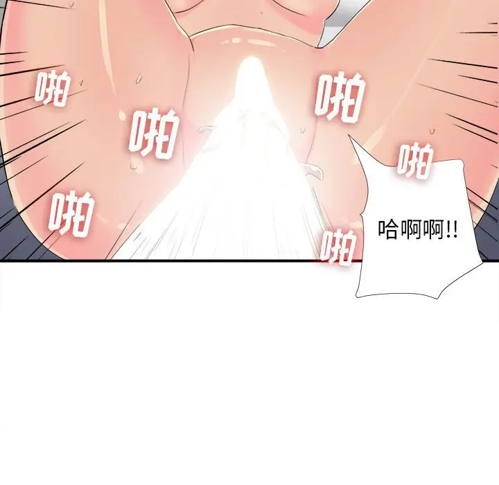 密友[顶通]韩漫全集-第 93 话无删减无遮挡章节图片 