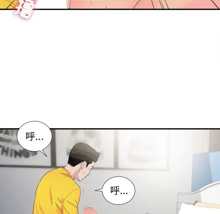 密友[顶通]韩漫全集-第 93 话无删减无遮挡章节图片 
