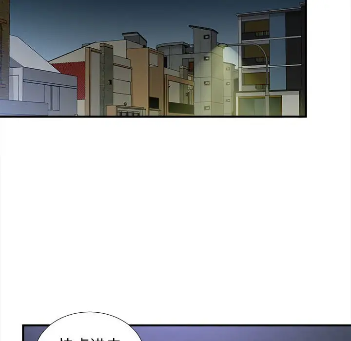 密友[顶通]韩漫全集-第 93 话无删减无遮挡章节图片 