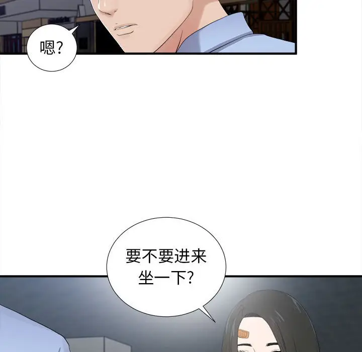 密友[顶通]韩漫全集-第 93 话无删减无遮挡章节图片 