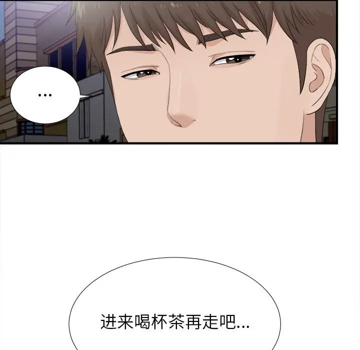 密友[顶通]韩漫全集-第 93 话无删减无遮挡章节图片 