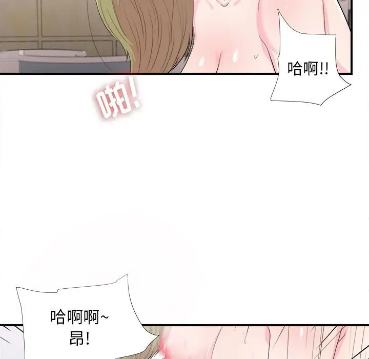 密友[顶通]韩漫全集-第 94 话无删减无遮挡章节图片 