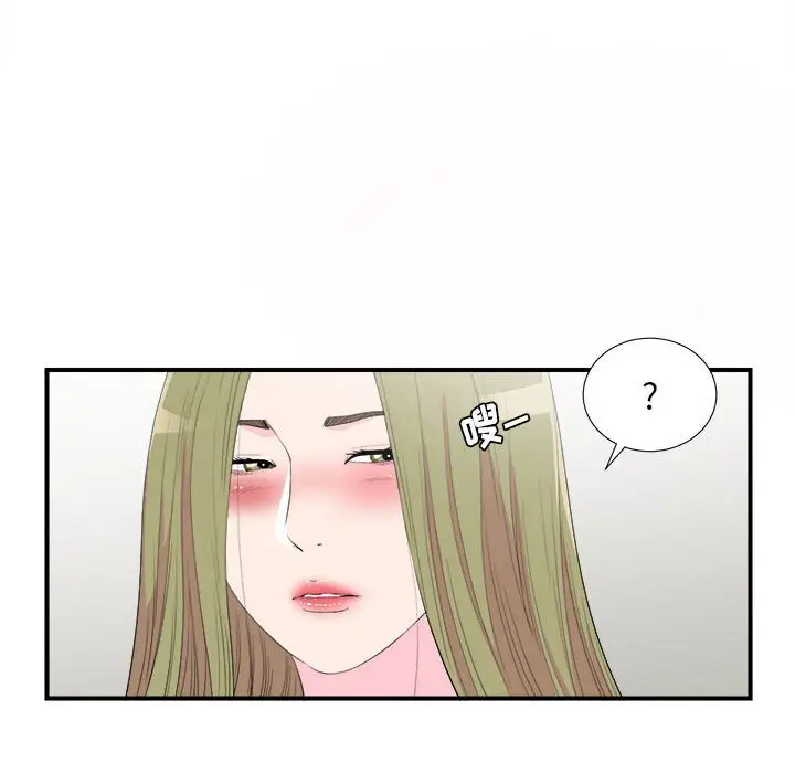 密友[顶通]韩漫全集-第 94 话无删减无遮挡章节图片 