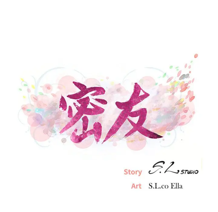 密友[顶通]韩漫全集-第 94 话无删减无遮挡章节图片 