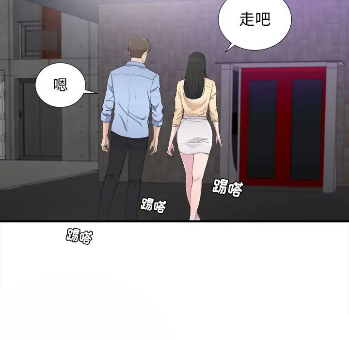 密友[顶通]韩漫全集-第 94 话无删减无遮挡章节图片 