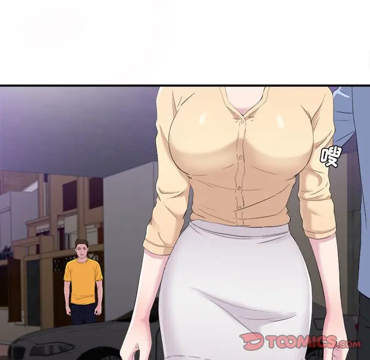 密友[顶通]韩漫全集-第 94 话无删减无遮挡章节图片 