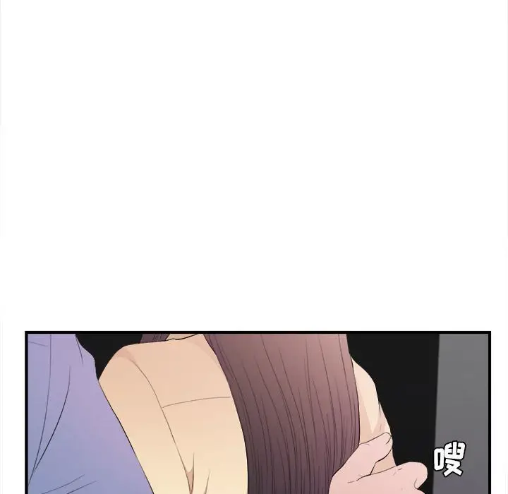 密友[顶通]韩漫全集-第 94 话无删减无遮挡章节图片 