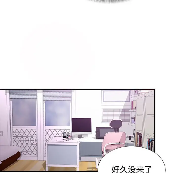 密友[顶通]韩漫全集-第 94 话无删减无遮挡章节图片 