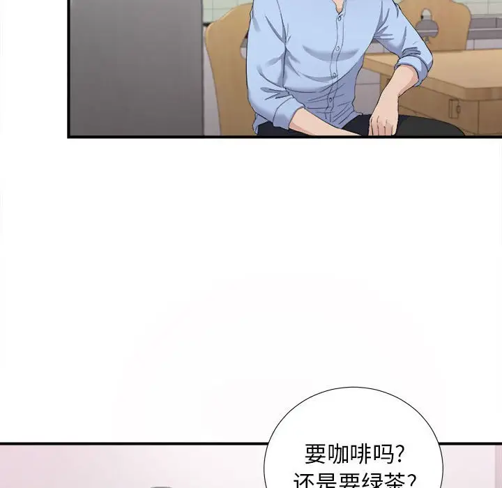 密友[顶通]韩漫全集-第 94 话无删减无遮挡章节图片 