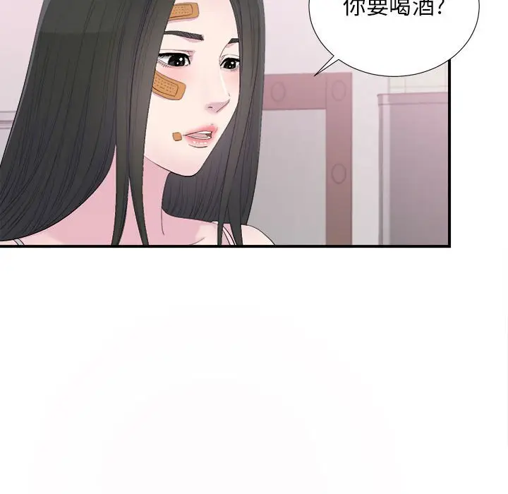 密友[顶通]韩漫全集-第 94 话无删减无遮挡章节图片 