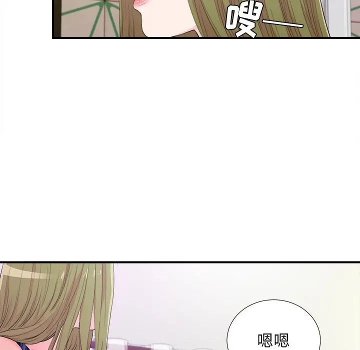 密友[顶通]韩漫全集-第 95 话无删减无遮挡章节图片 