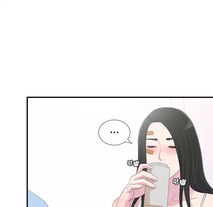 密友[顶通]韩漫全集-第 95 话无删减无遮挡章节图片 