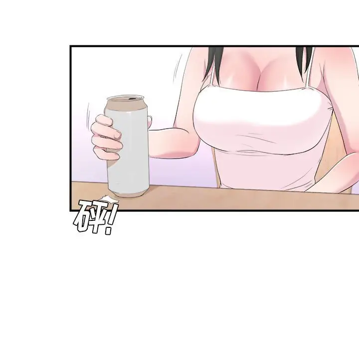 密友[顶通]韩漫全集-第 95 话无删减无遮挡章节图片 