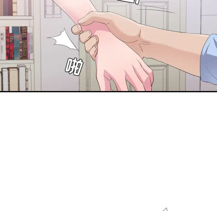 密友[顶通]韩漫全集-第 95 话无删减无遮挡章节图片 