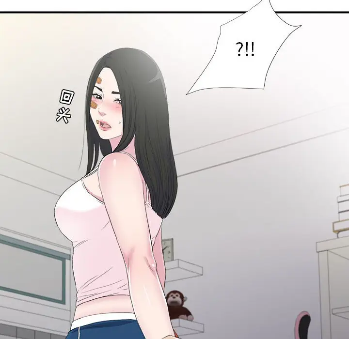 密友[顶通]韩漫全集-第 95 话无删减无遮挡章节图片 