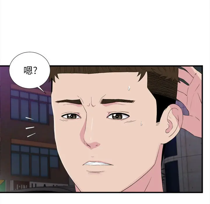 密友[顶通]韩漫全集-第 96 话无删减无遮挡章节图片 