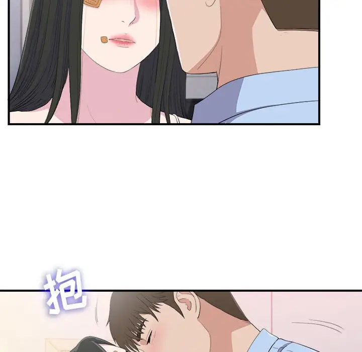 密友[顶通]韩漫全集-第 96 话无删减无遮挡章节图片 