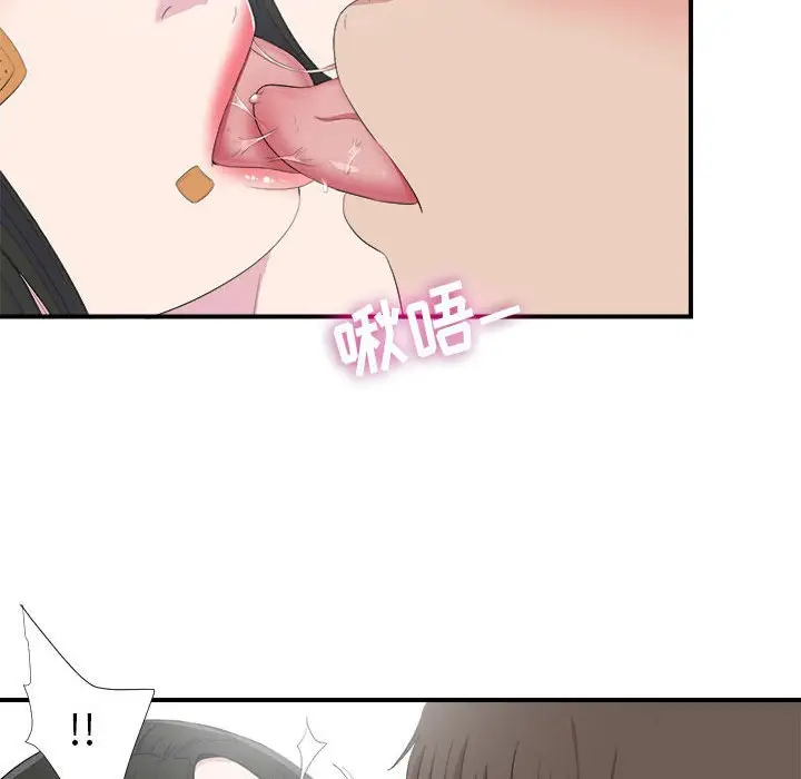 密友[顶通]韩漫全集-第 96 话无删减无遮挡章节图片 