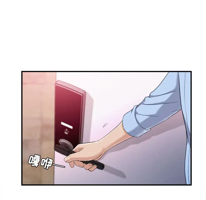密友[顶通]韩漫全集-第 96 话无删减无遮挡章节图片 