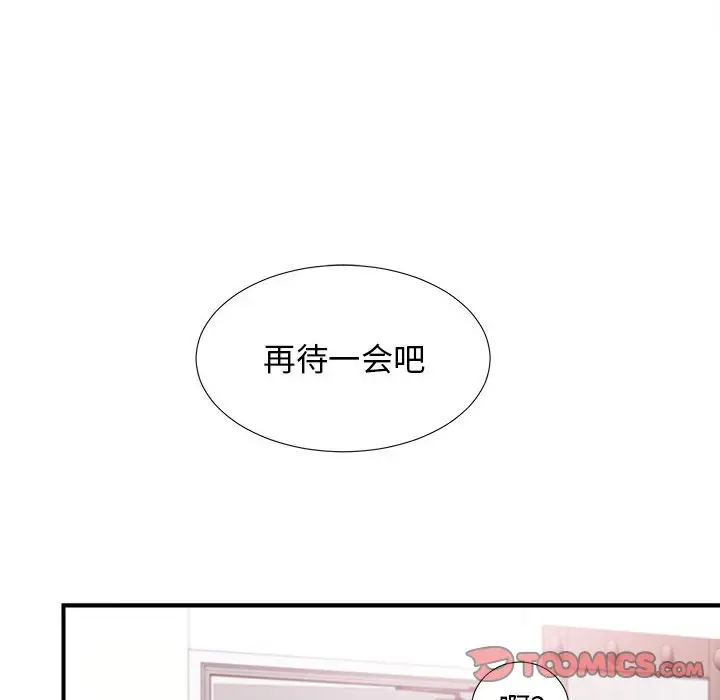 密友[顶通]韩漫全集-第 96 话无删减无遮挡章节图片 