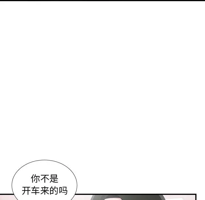 密友[顶通]韩漫全集-第 96 话无删减无遮挡章节图片 