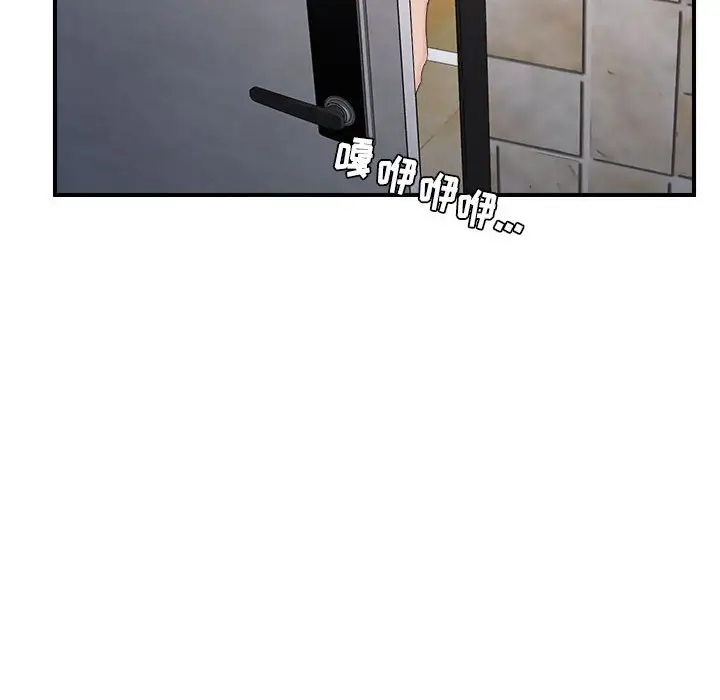 密友[顶通]韩漫全集-第 96 话无删减无遮挡章节图片 