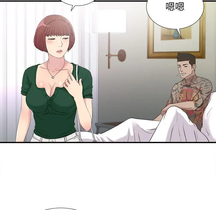 密友[顶通]韩漫全集-第 96 话无删减无遮挡章节图片 