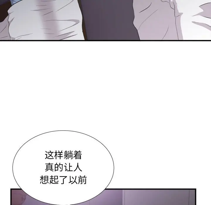 密友[顶通]韩漫全集-第 96 话无删减无遮挡章节图片 