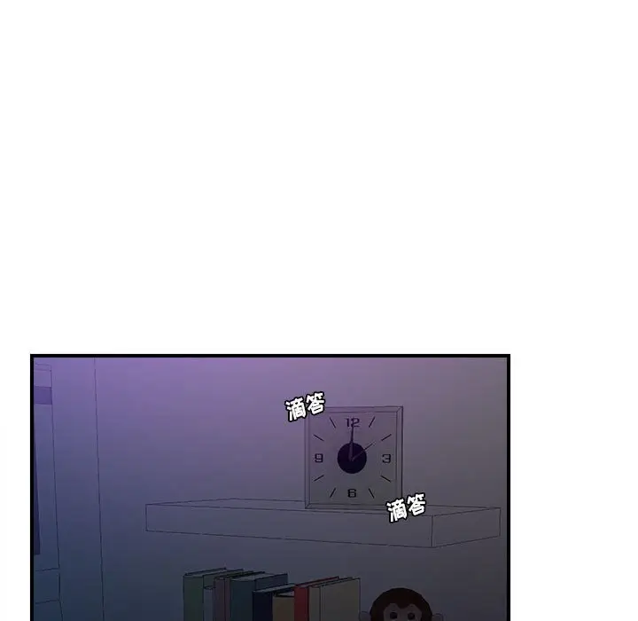 密友[顶通]韩漫全集-第 96 话无删减无遮挡章节图片 
